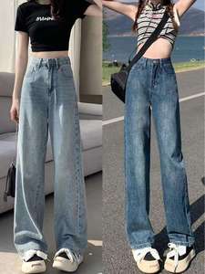 2025 été décontracté XL <span class=keywords><strong>taille</strong></span> femmes <span class=keywords><strong>jean</strong></span> vente chaude respirant conception motif uni teint lavable fabrication directe expédié - Product Image 5