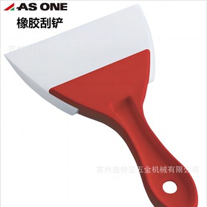 ASONE Rubber Scraper 120x194mm For Laboratory Use - Product Image 3