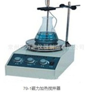 Agitateur magnétique chauffant 79-1, 220V, 22x16x8cm, équipement de laboratoire pour expériences chimiques - Product Image 2