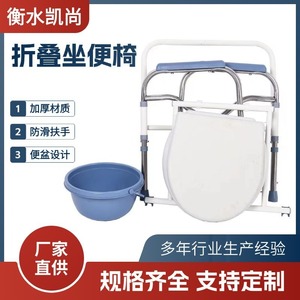 <b>Folding</b> Toilet Chair With <b>Bucket</b> Adjustable For Elderly Disabled Pregnant Women Portable Household Use Easy Clean - Product Image 5