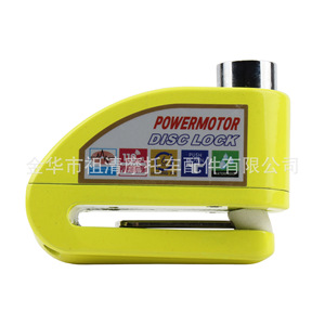 Cerradura de disco para motocicleta Zuqing, de aleación de aluminio, antirrobo, con alarma, para bicicleta y motocicleta, modelo BK103 - Product Image 5