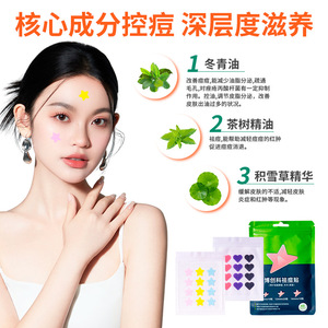 Parches para el acné con forma de corazón y estrella, 10 mm x 10 unidades, tratamiento para el acné, cuidado de la piel del rostro - Product Image 2