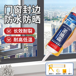 Artisan Bird Plastic Steel Mud 300ml Waterproof Mildewproof Bathroom Toilet Sealant - Product Image 2