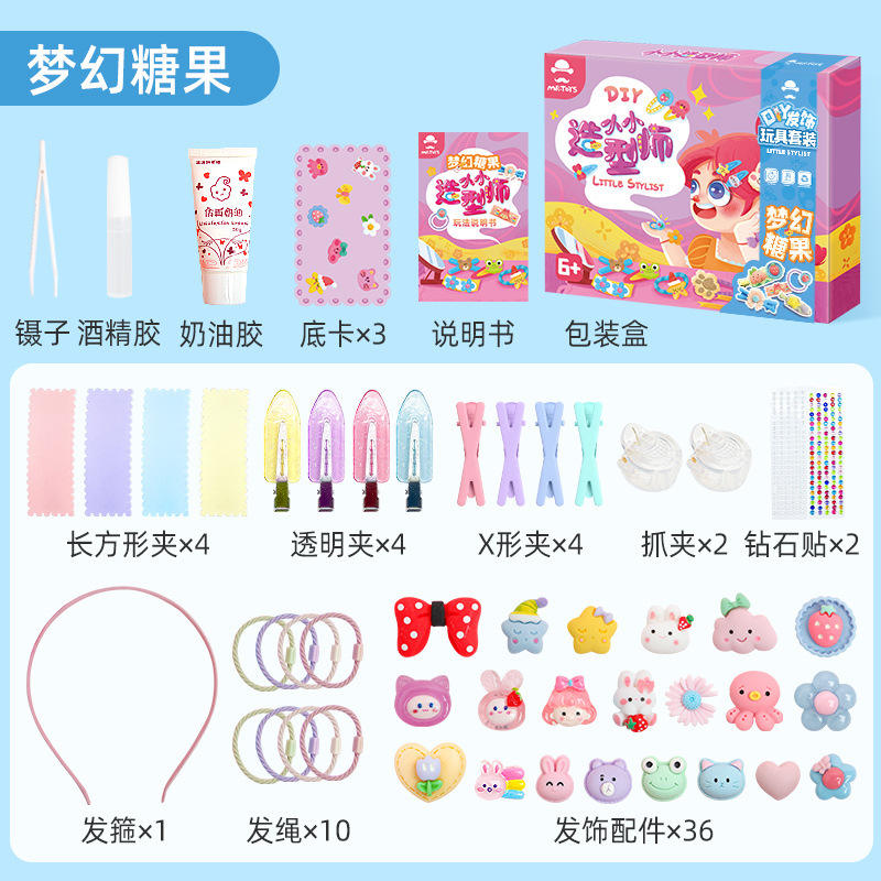 นักออกแบบตัวน้อย - ลูกกวาดในฝัน