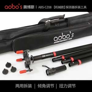 ABS-YW10 Integrierter Zwei-in-Eins Temperatur- und Rauchmelder-<span class=keywords><strong>Tester</strong></span> mit Edelstahlkonstruktion und Silberfarbe - Product Image 6