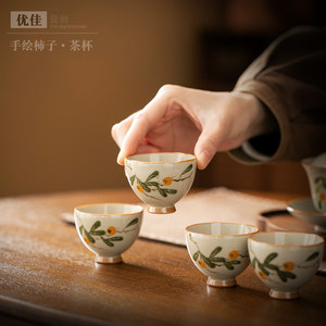 Tasse à thé en céramique artisanale Shangyan avec motif kaki pour dégustation de thé, usage domestique, tasse individuelle de maître - Product Image 4
