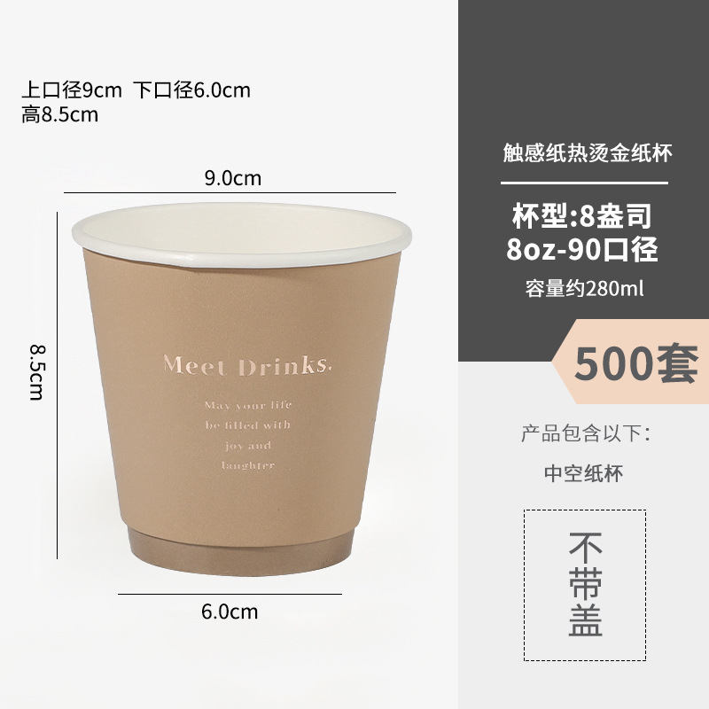 vaso de papel de 280ml