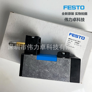 Vanne solénoïde Festo Mn1h-5/2-d-1-fr-c 159687, vanne à deux positions, vanne inférieure, tension DC24, fabrication allemande - Product Image 2