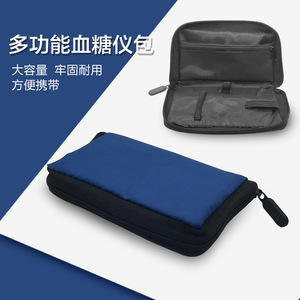 Sac médical pour lecteur de glycémie et dispositifs de ponction, 14,5x8x3,5 cm, étui de rangement portable en tissu Oxford - Product Image 5