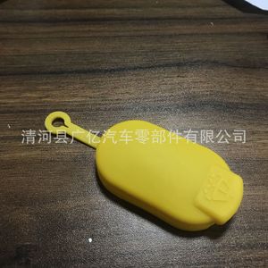 Tapa del depósito de líquido para limpiaparabrisas y lavaparabrisas para Renault Megane 7700820970, plástico amarillo - Product Image 3