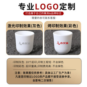 Tazas blancas de melamina, tazas de té para hoteles, tazas de té y café especiales irrompibles para restaurantes y restaurantes de comida rápida. - Product Image 5