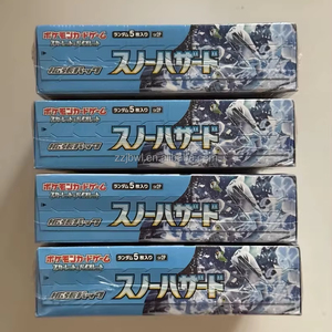 Cartes à collectionner Pokemoned scellées en usine SV2p Snow Hazard Grusha, originales, fabriquées en usine, originales, film Pokemoned SV2P, cartes de collection - Product Image 2