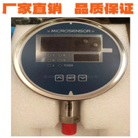 Transmitter Tekanan Cerdas Sensor Mikro MPM484ZL Original Baru dengan Dukungan Kustomisasi Tersedia