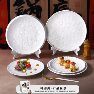 <b>Melamine</b> Tableware <b>Plates</b> Commercial White Thickened Round Hotel Restaurant Serving Plating Set - Product Image 2