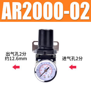 Vanne de régulation de pression de type SMC Tianqi Modèle AR2000-02AR3000-03AR4000-04AR5000-06/10 Vanne de réduction de pression - Product Image 5