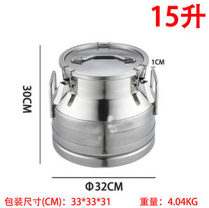 Réservoir de stockage d'aliments secs, d'eau, d'huile et de lait personnalisé DF, plusieurs tailles - Product Image 5