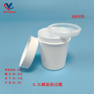 Hdpe 0.3L Spiral Tilted <b>Bucket</b> With Lid For General Packaging <b>White</b> Cylinder 80Mm Caliber Blow Molding Grade Chemical Resistance - Product Image 1