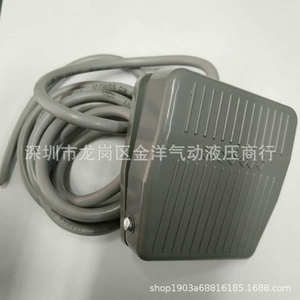 Interruptor de pedal TMAZTZ para máquina de mascarillas, cable de 2 m, gris, uso industrial, SPST, 3 A, 110 V, 250 V - Product Image 3