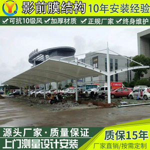 Modern Steel Frame Carport With PVC Coated <b>Roof</b> Waterproof Outdoor Parking <b>Canopy</b> For Car And Electric Vehicle Use - Product Image 5