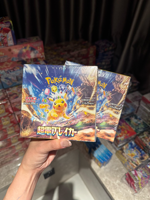 Boîte de cartes à collectionner SV8 Pokemon Anime Mystery Booster Packs pour les vendeurs de cartes en direct et les cartes à ouverture virale