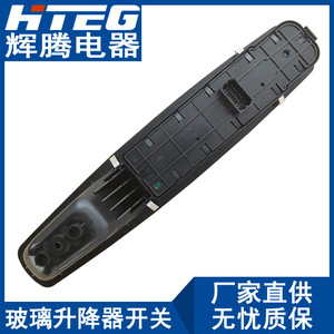 Interruptor del regulador de ventanas Hteg 809610016R para Renault Megane, unidad de control de cristales eléctricos - Product Image 5