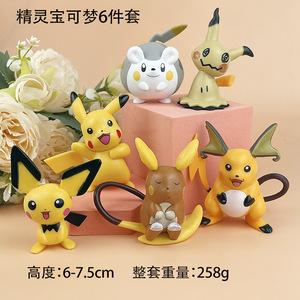 Vente en gros Ensemble Eevee Psyduck <span class=keywords><strong>Rowlet</strong></span> Squirtle 4CM PVC Poupée Action Figure - Product Image 3