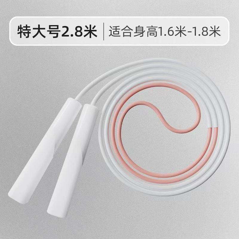 เชือกสีชมพู/เชือกลม2.8ม.-2ส่วน