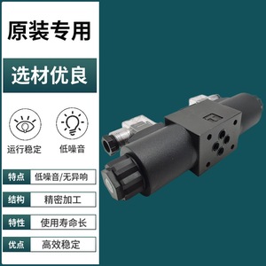 Vanne solénoïde hydraulique Yutien DSW-02-3C2, vanne de commande directionnelle 24V 220V, fabrication taïwanaise - Product Image 3