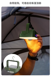 Lampe de camping LED à énergie solaire 6000K lumière du jour IP44 étanche rechargeable par USB montage mural éclairage extérieur batterie au lithium à intensité variable - Product Image 3