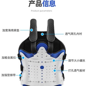 Soporte Toracolumbar Kefu de 46 cm, Blanco, de Plástico, para Soporte Espinal en Fracturas por Compresión y Cuidado Postoperatorio - Product Image 4