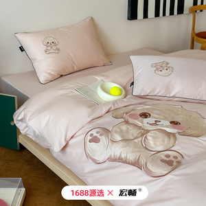 1688   100 - Product Image 4