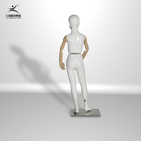 Robot Enfant Mannequin Vitrine Mannequins Exposition Audiovisuelle Mannequin Pour Enfants