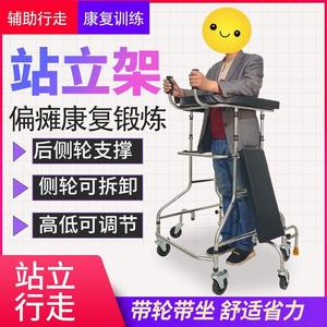 <b>Walker</b> Rollator With Seat And Backrest For <b>Elderly</b> Mobility Assistance Rehabilitation Equipment - Product Image 5