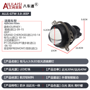 Aplicable a la luz <span class=keywords><strong>antiniebla</strong></span> de la lente de 3,0 pulgadas Proyector de luz Bi Led 2 y 3 MINI para <span class=keywords><strong>Fiat</strong></span> Freemont Mobi <span class=keywords><strong>Toro</strong></span> Cronos Faro láser - Product Image 2