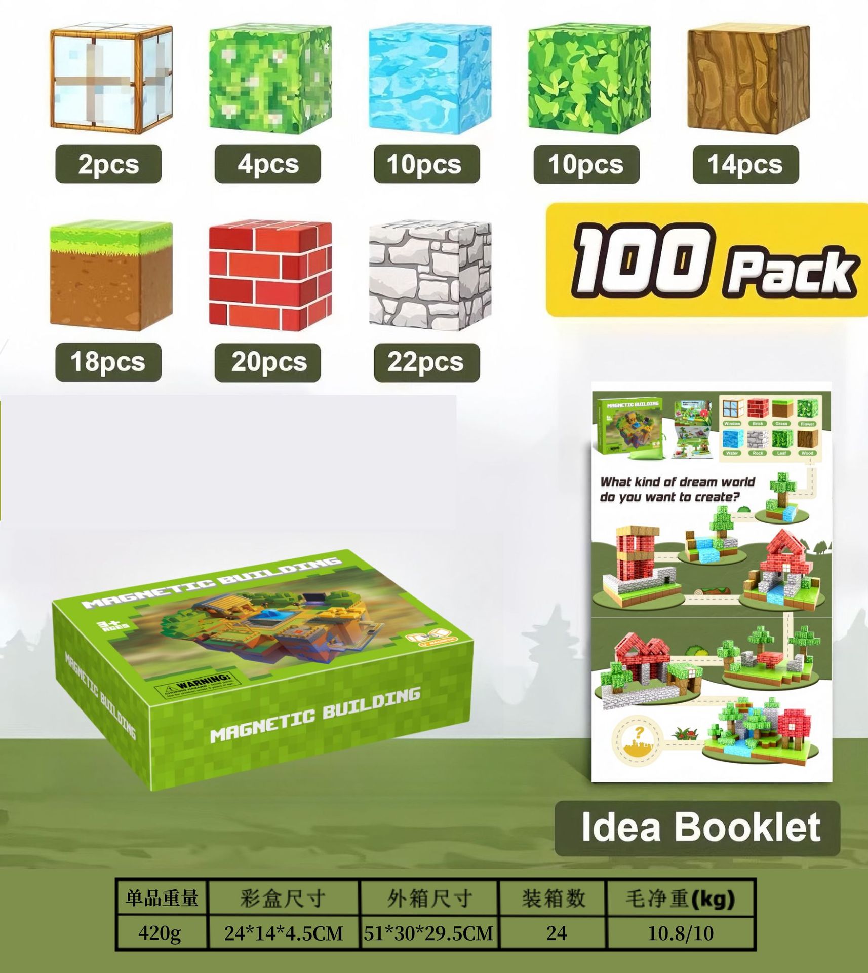 Foresta pluviale amazzonica 100 pz