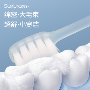 Sakura <b>Toothbrush</b> 3Pcs Soft Bristle Wide <b>Head</b> Adult Manual <b>Toothbrush</b> For Home Hotel Use - Product Image 3