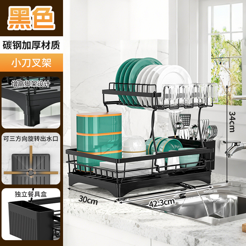 Black - Small Fork Box