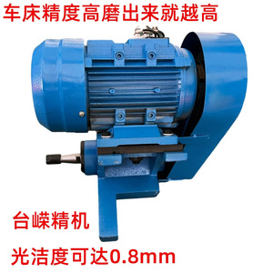 Machine à rectifier cylindrique externe Tr150, meule de 150 mm, 4000 tr/min, pour usinage de précision de matériel - Product Image 3