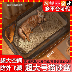 Extra-<b>large</b> cat litter <b>box</b>, extra-<b>large</b> anti-splash cat litter bowl, semi-enclosed cat litter <b>box</b> - Product Image 5