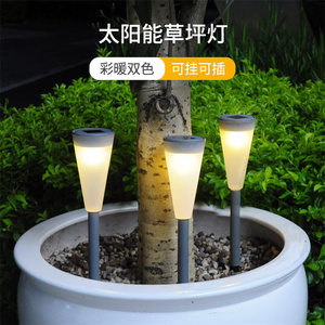 Lampe décorative solaire d'extérieur pour pelouse Lampes de jardin à énergie solaire Luminaires d'extérieur modernes pour pelouse - Product Image 2