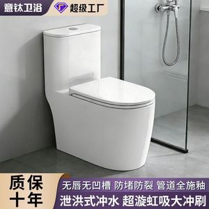 WC à siphon italien en titane Legend 5, sans rebord, sans rainure, anti-colmatage, anti-éclaboussures - Product Image 4