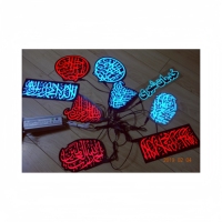 Autocollant de voiture islamique EL ultra fin et haute luminosité pour pare-brise arrière. Calligraphie arabe personnalisée, Asmaul Husna et motif de mosquée