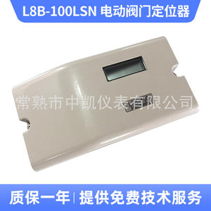 Posicionador de Válvula Eléctrico Inteligente Doméstico L8B-100LSN, Válvula de Control de Gas de Alta Temperatura para Ángulo Optimizado - Product Image 3