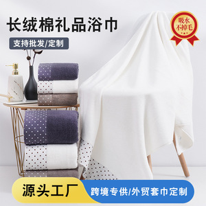 Pure Cotton Polka Dot Bath Towel 70x140 Cm Rectangle Home Use - Product Image 4