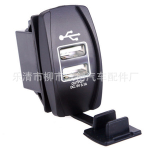 Dual Usb Car Charger <b>Socket</b> 12-24V Universal With Led Indicator <b>Light</b> - Product Image 1