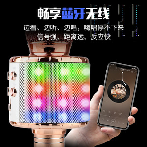 <b>Wireless</b> <b>Microphone</b> With Led Lights Bluetooth Karaoke Speaker Rose Gold Reverb Control For Home Computer Broadcasting - Product Image 3