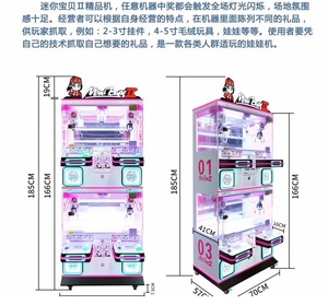 2024 nuevo artículo colorido Sky Crane garra regalo máquina de Juego Mini garra grúa máquina - Product Image 3