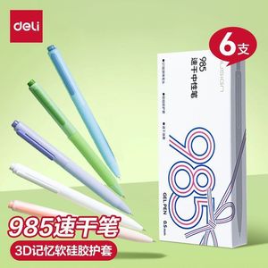 Stylo gel Deli 985 0,5 mm à séchage rapide, stylo à clic pour l'école, le bureau et l'écriture - Product Image 3