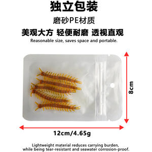 Señuelo Suave en Forma de Centipeda de 55 mm, Cebo Suave para Pesca en Roca, Cebo de Gusano para Agua Dulce y Salada, Personalizable OEM - Product Image 2