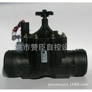 Válvula solenoide de riego Zanchen HDPE con control remoto de flujo para sistema de agua y fertilizantes en campos agrícolas - Product Image 3